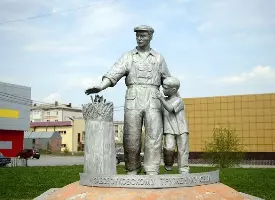 Заводоуковск
